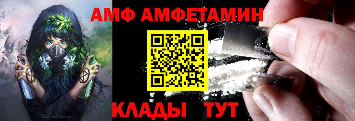 Меф  Гашиш  Алейск  Вход с VPN  Меф МЯУ МЯУ кристаллы  COCAIN  Кетамин 