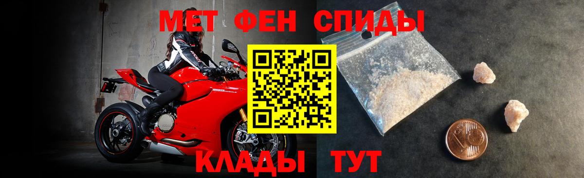 АМФЕТАМИН  Амфетамин  нарко площадка какой сайт  Амфетамин Розовый  Вход с VPN  Алейск 