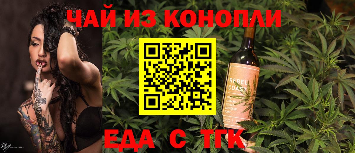 Алейск  Canna-Cookies конопля  Вход с VPN 