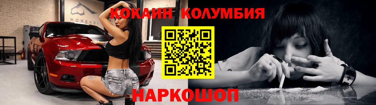 COCAIN 99% Алейск