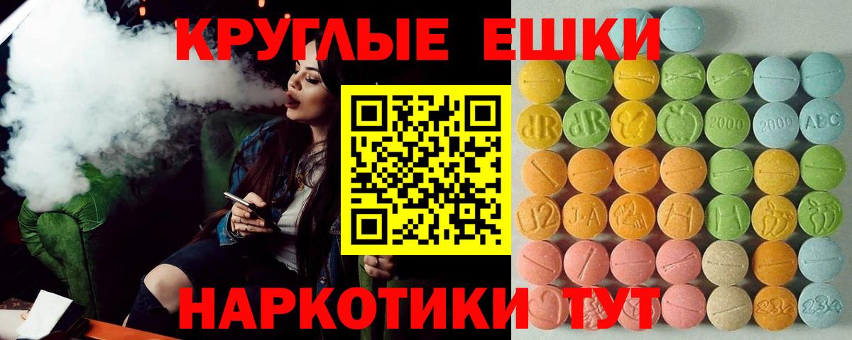 Ecstasy louis Vuitton  Вход с VPN  Ecstasy таблы  цена наркотик  Алейск 
