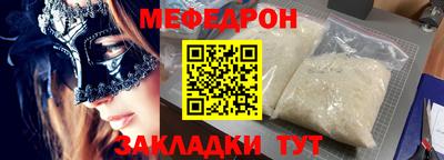 каннабис Абакан