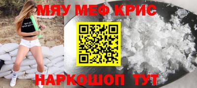амфетамин Азнакаево