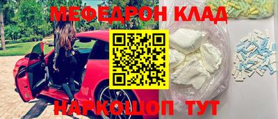 амфетамин Азнакаево