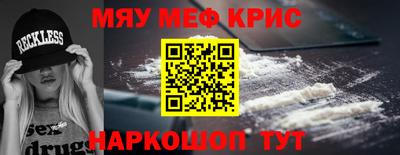 каннабис Абакан