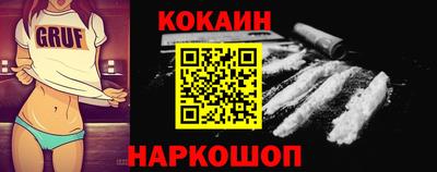 каннабис Абакан
