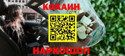 каннабис Абакан