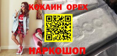 каннабис Абакан
