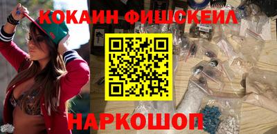 каннабис Абакан