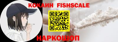 ешки Абинск