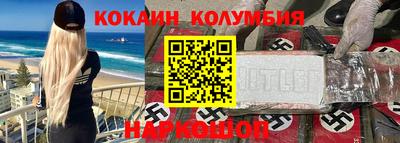 ешки Абинск