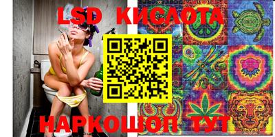 каннабис Абакан