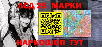 каннабис Абакан