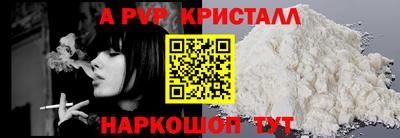 каннабис Абакан