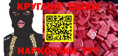 ешки Абинск