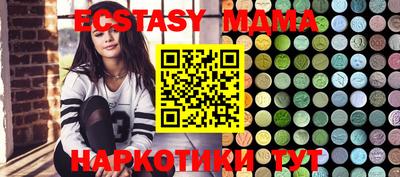ешки Абинск