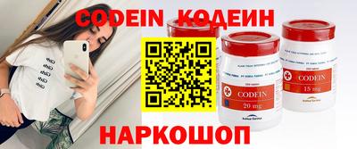 каннабис Абакан