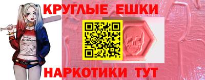 ешки Абинск