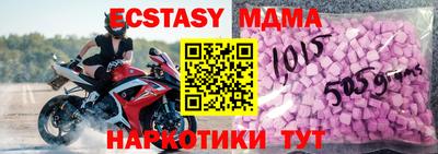 каннабис Абакан
