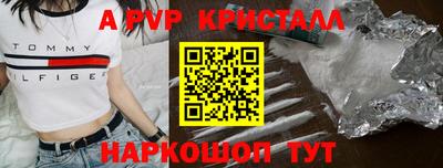 амфетамин Азнакаево