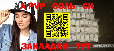 каннабис Абакан