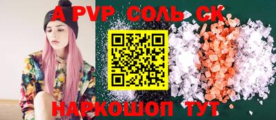 каннабис Абакан