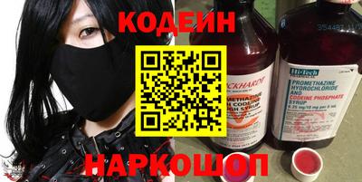 каннабис Абакан
