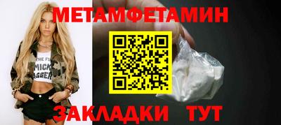 амфетамин Азнакаево