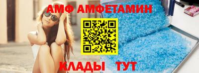 амфетамин Азнакаево