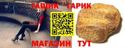 ешки Абинск