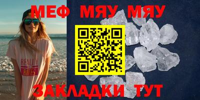 каннабис Абакан