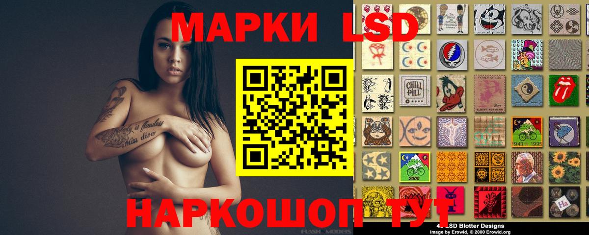 LSD-25 экстази кислота Алейск