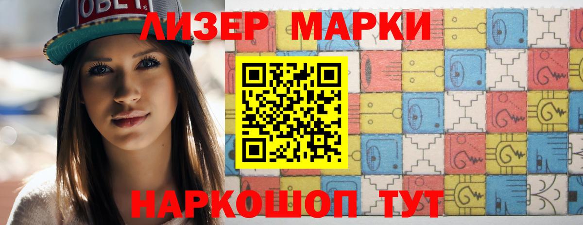 Алейск  ЛСД экстази ecstasy  blacksprut как войти  Вход с VPN 