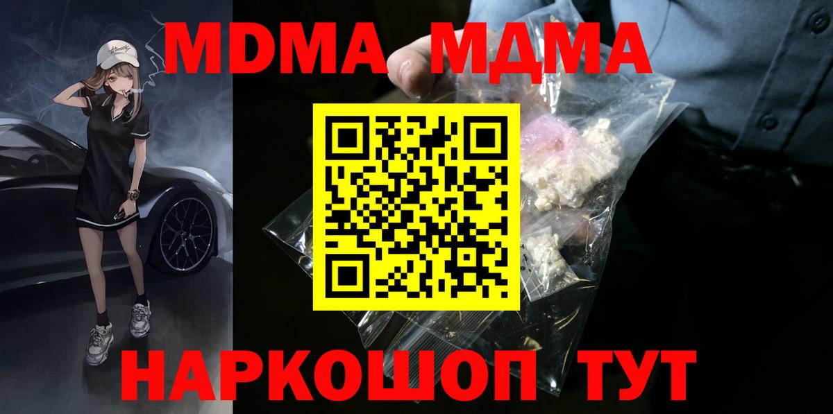 Бутират Алейск