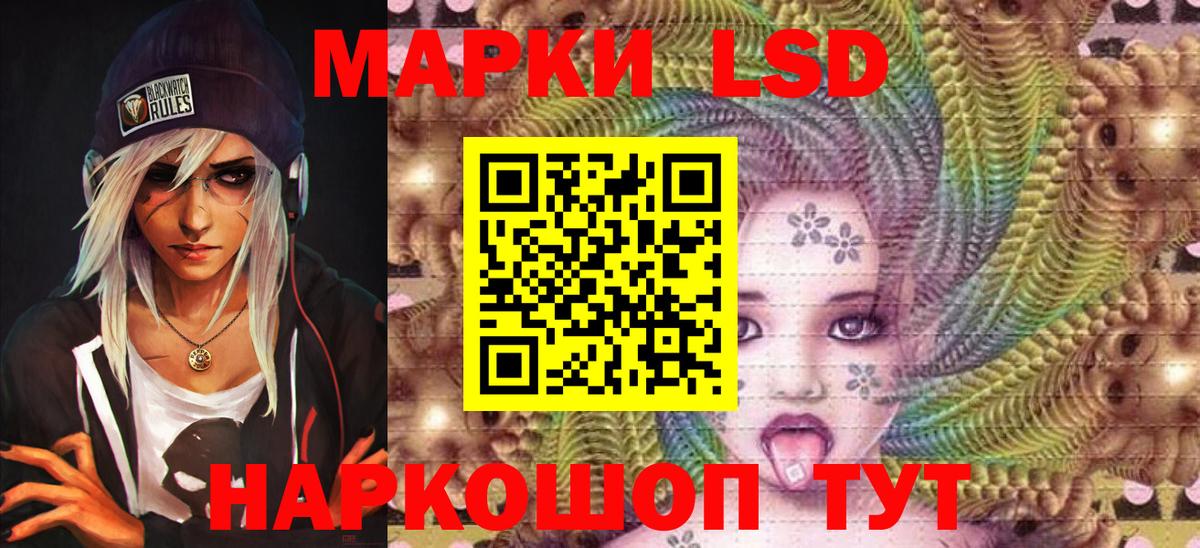 Марки 25I-NBOMe  Вход с VPN  Алейск  Марки NBOMe 1,5мг 