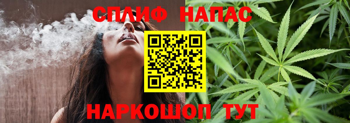 Каннабис Bruce Banner Алейск